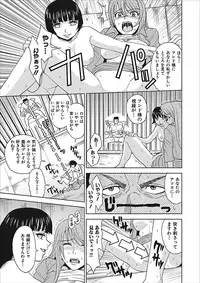 [Kaneyama Shin] Meiki Tantei de Icchatte! [Digital]