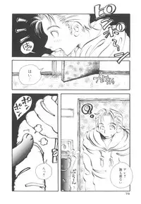 [Togawa Hanamaru] HEAVEN'S HIP