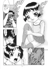 [Yoshino Shiho] Chigyaku no tsubomi