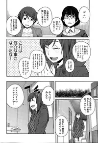 COMIC HOTMILK 2015-04