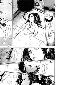 COMIC LO 2013-04 Vol. 109