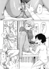 COMIC Megastore Alpha 2016-05