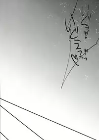 (CT23) [sa_ku] KanColle ~ Musashi, Shokushu Hen ~ (Kantai Collection -KanColle-)