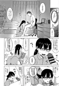 [Holiday Yasumi] Watashi-tachi no Seiai Hakusho