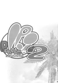 (CR37) [MASULAO MAXIMUM (Kazekawa Nagi)] Panya!! 2 (Sukatto Golf Pangya)