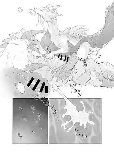 Hekisui | 碧水