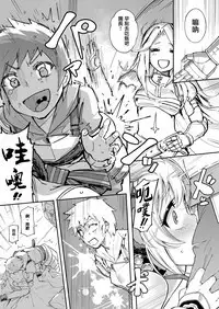 Andira La Land I + II