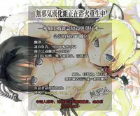[Hamao] Shirotsumekusa no Koibumi (COMIC Kairakuten 2016-12) [Chinese] [無邪気漢化組]