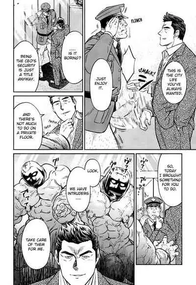 [BIG GYM (Fujimoto Gou, Toriki Kuuya)] Okinawa Slave Island 10 [English]