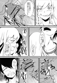 (SC61) [PUMPKIN FREAKS (Osafune)] Koyomi H Ichi (Bakemonogatari)