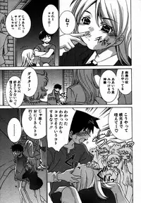 Comic Hime Dorobou 2006-12