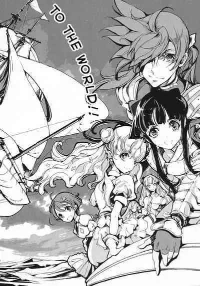 Eiyuu Senki - The World Conquest | Volume 1