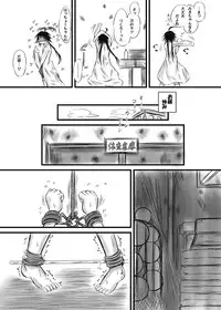 [Kokochikyuu (Mutsu)] Futanari Kairakudama Jigoku 2 [Digital]