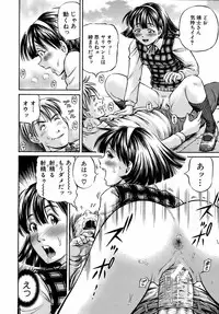 Buster Comic Vol. 10 [2009-03-01]