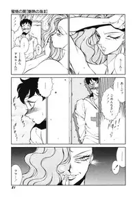 [Kitamimaki Kei] Happy Women