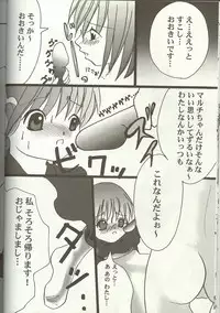 [Anthology] Love Heart 7