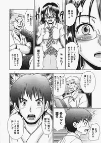 Comic XO 2009-11 Vol.42