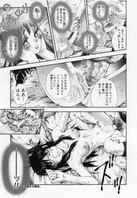 [Pikupikun] Sikko de Binbin Sikkosiko