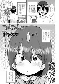 COMIC LO 2019-06