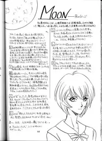 [Nabarl Doumei] Lonely Moon (Evangelion)