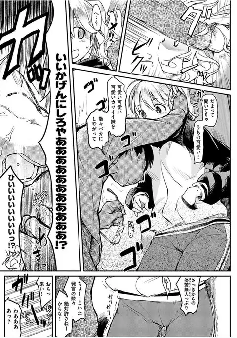 COMIC HANA-MAN 2016-06