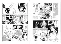 [Chachaki Noriyuki] Zakkaya to Yuu na no Hakubutsukan ~Medium Museum~