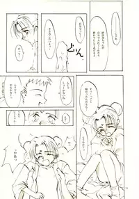 (C61) [INKPOT (Oyari Ashito)] A-COLLECTION (Various)