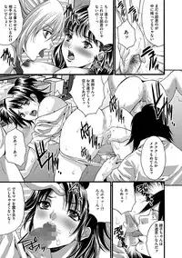 [Oyama Yasunaga] Etsuraku no Shima [Digital]