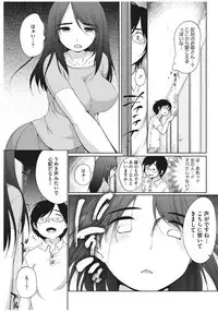 [Equal] Pink Knock ~Tonari no Onee-san~ [Digital]