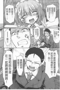 [Alexi Laiho] Nukisashi Jiyuu no Maid Ana [Chinese]