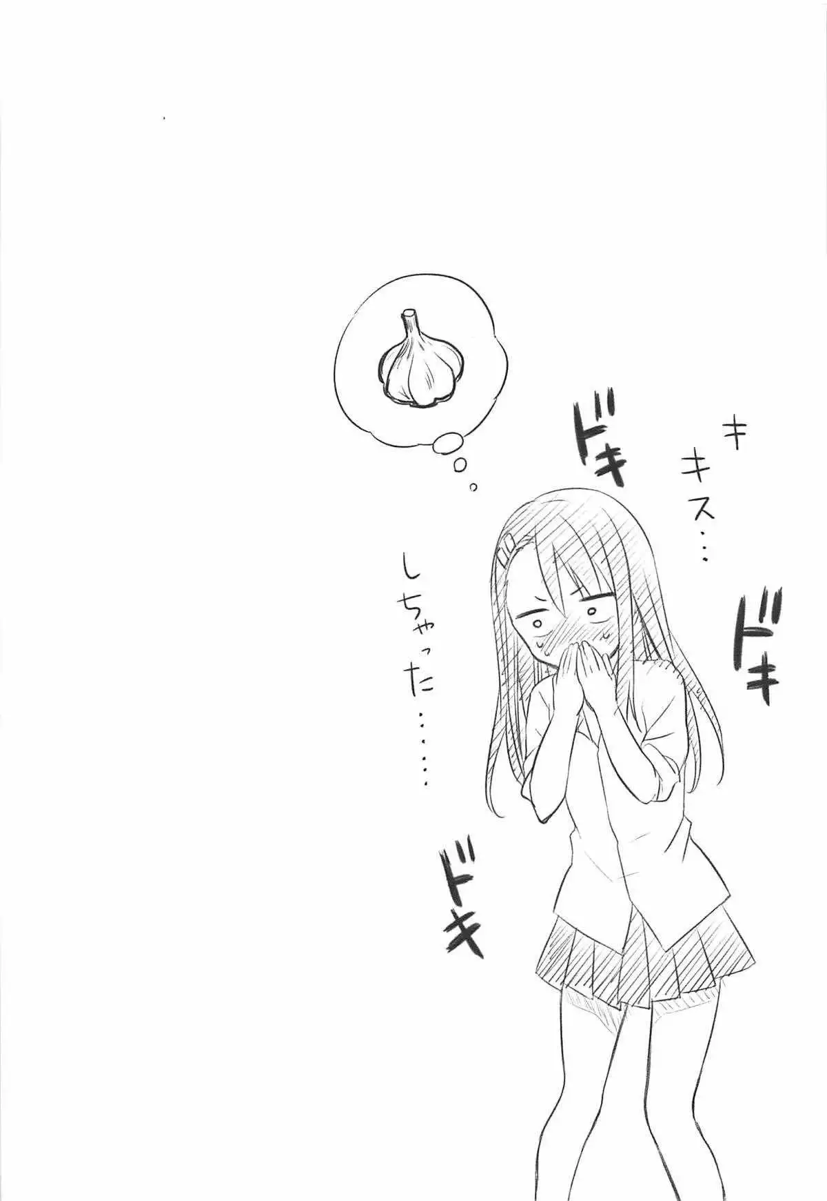 Ijiri Jouzu no Nagatoro-san