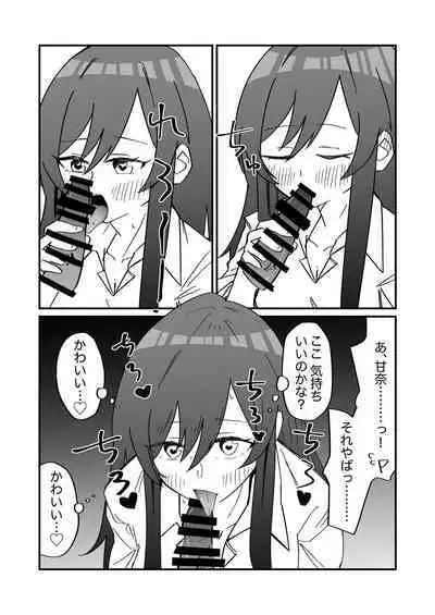 ShinyM@S Gag Ero Manga Hitori Goudoushi Illumina Alst Hen