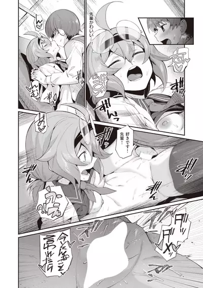 COMIC Kairakuten 2022-02