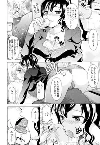 COMIC Tenma 2011-01