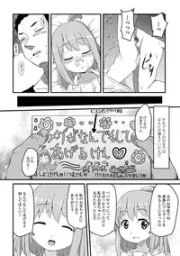 COMIC Mate Legend Vol. 20 2018-04 [Digital]