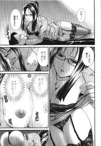 [Shou Akira] Seme Ane