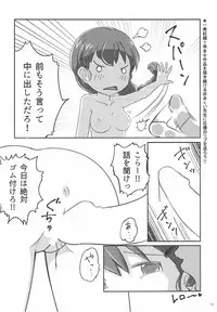 (C93) [iNBULAND (Various)] Rukuriri Club ~Rukuriri Kagekiha Goudoushi~ (Girls und Panzer)