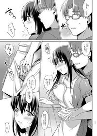 [abgrund (Saikawa Yusa)] Summer Halation Soushuuhen [Digital]