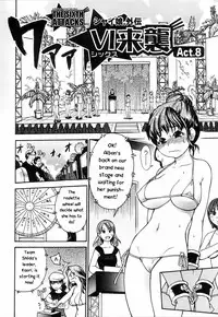 [Shiwasu no Okina] Shining Musume 4. Number Four [English] [Overlook] [Decensored]