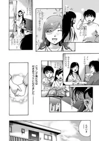 [Itou Ei] Hana no Saezuri [Digital]