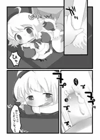 [Cocoa Tank] If My Little Brother Makes a Boyfriend