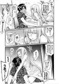 [Raigekitai (Kawachi Izumi)] Blue blue lagoon 2 (EIGHTH) [Digital]