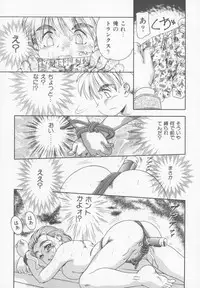 [Nakanoo Kei] Family Ties