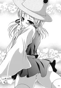 (ComiComi15) [TAIL UP! (Arima Yutaka)] Dochakukami Yuugi (Touhou Project)