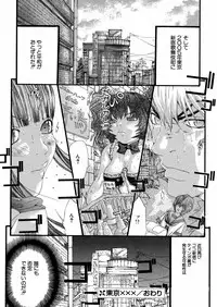 [Miyazaki Maya] Miyazaki Maya daihyakka