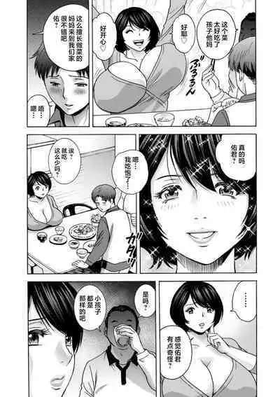 Girigiri no Onna-tachi