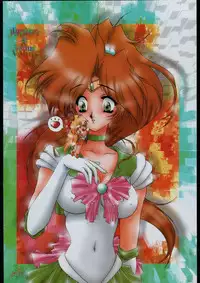 [Sailor Moon] Seirei Yakyoku Jyoukan Rosenfeld 4 (Chimeishou)