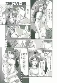 [Fukada Takushi] Masquerade