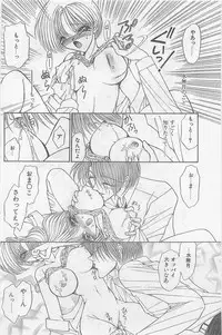 COMIC Papipo Gaiden 1997-02