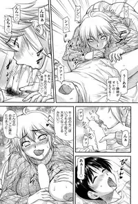 COMIC AUN 2015-12